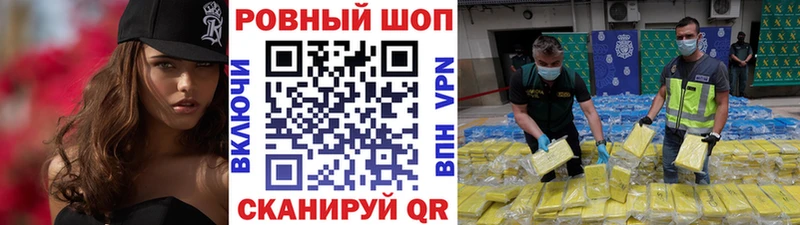 Купить закладку Буйнакск КОКАИН АМФ ГАШИШ Бошки Шишки Мефедрон