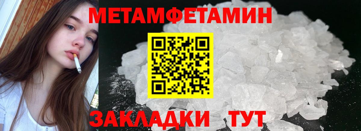 Амфетамин VHQ  АМФЕТАМИН  Буйнакск  Вход с VPN 