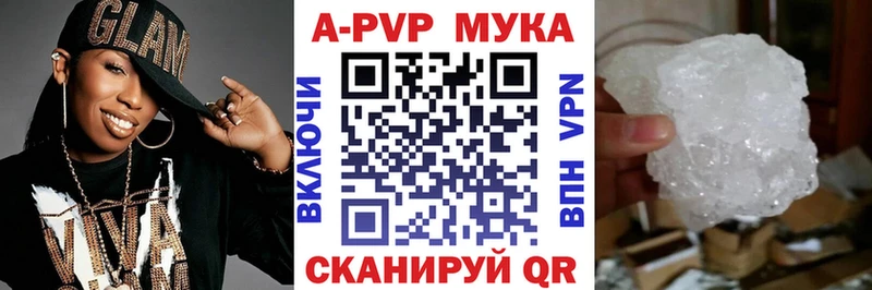 Альфа ПВП СК  Буйнакск 