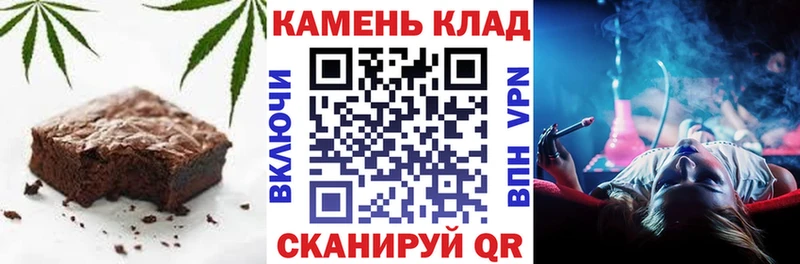 Еда ТГК конопля  купить наркотик  Буйнакск 