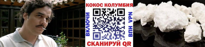 магазин наркотиков MEGA вход Cocaine Перу дарк нет как зайти Буйнакск