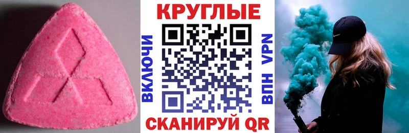 KRAKEN   купить   Буйнакск  ЭКСТАЗИ ешки 