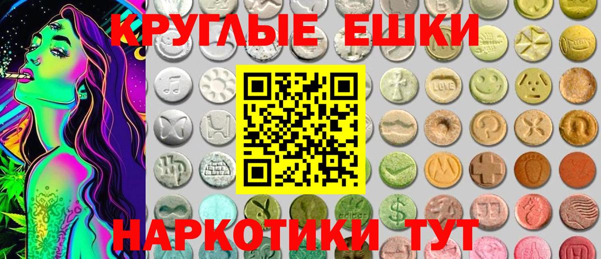 Ecstasy 280мг  Ecstasy XTC  Вход с VPN  Экстази  Буйнакск 