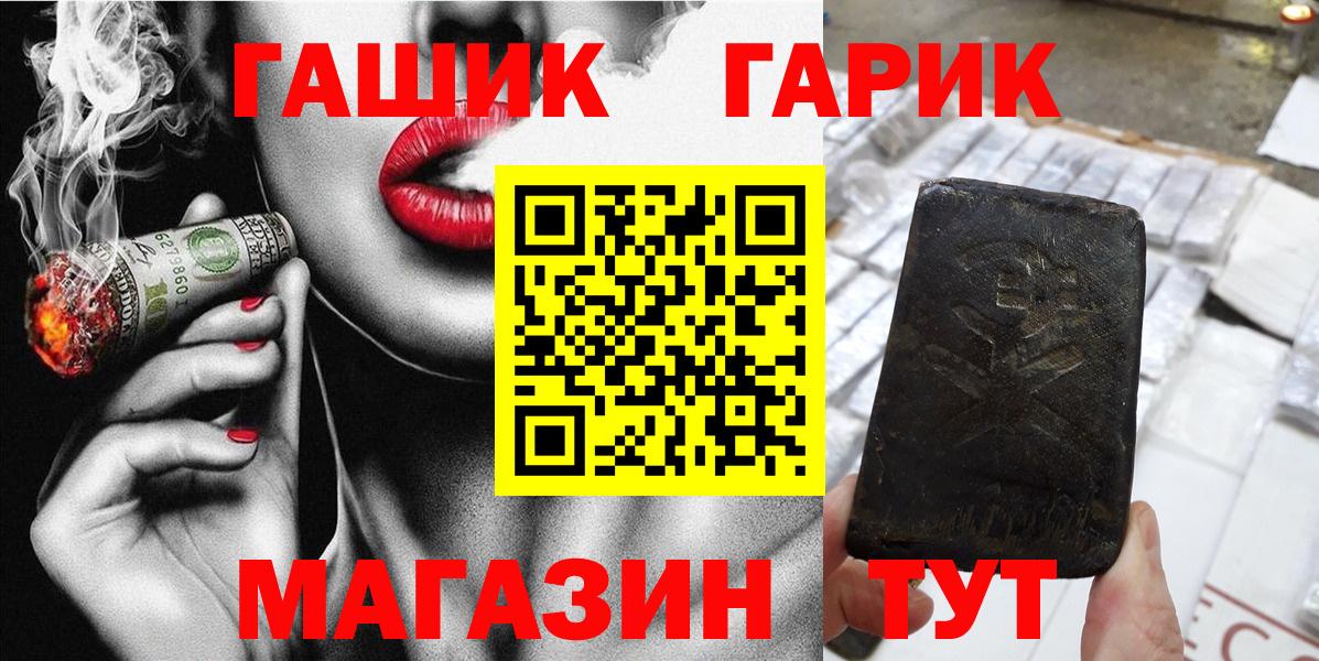 Буйнакск  Гашиш AMNESIA HAZE  Вход с VPN 