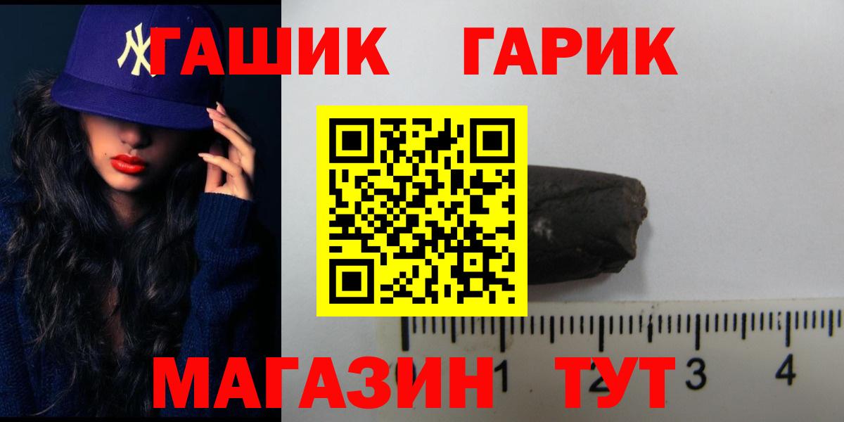Гашиш хэш Буйнакск