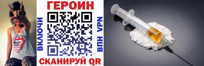ссылка на мегу рабочий сайт  Буйнакск  площадка как зайти  купить наркотик  ГЕРОИН Афган 