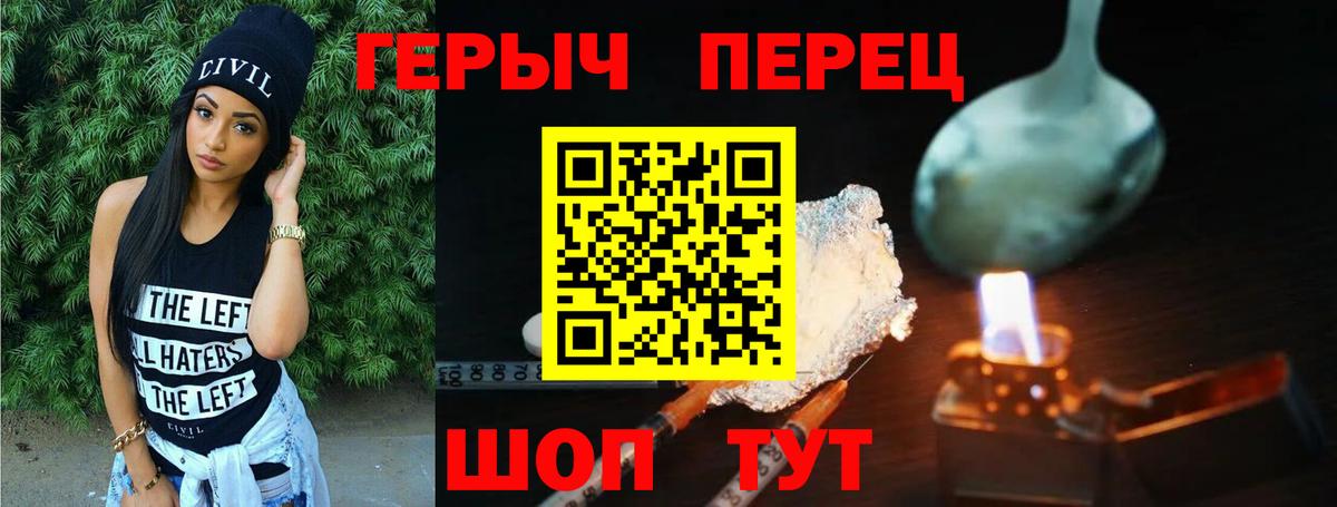 ГЕРОИН  Вход с VPN  Буйнакск  Героин хмурый 