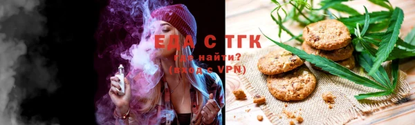 кокаин VHQ Беломорск
