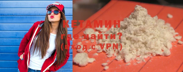 кокаин VHQ Беломорск