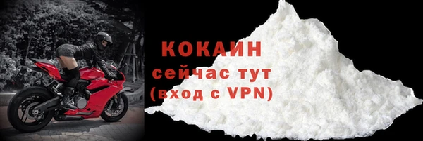 кокаин колумбия Белокуриха