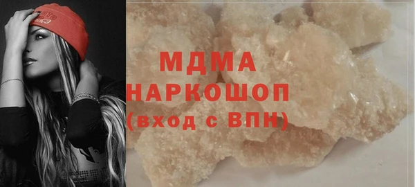 кокаин VHQ Беломорск