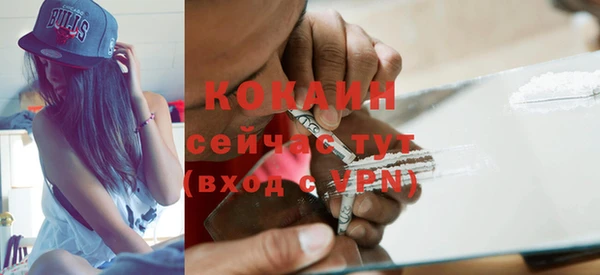 кокаин VHQ Беломорск