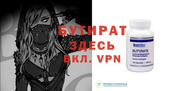 кокаин VHQ Беломорск