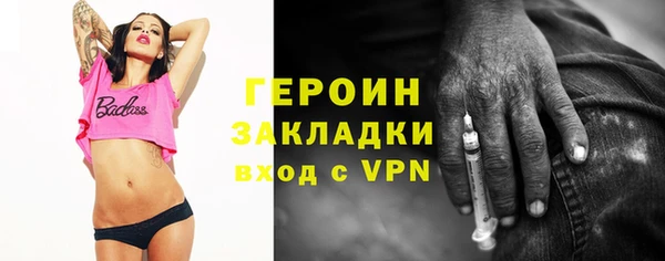 2c-b Белоозёрский