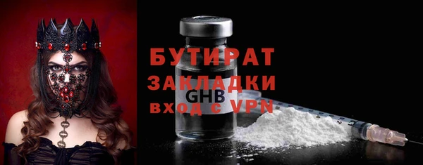 2c-b Белоозёрский