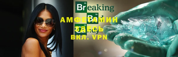 кокаин VHQ Беломорск