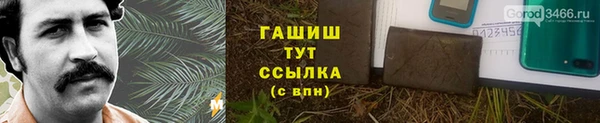 кокаин VHQ Беломорск