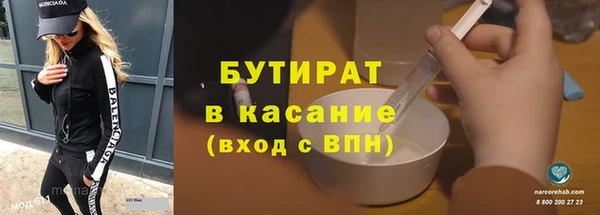 кокаин колумбия Белокуриха