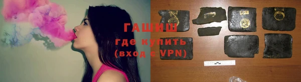кокаин VHQ Беломорск