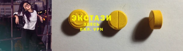 кокаин VHQ Беломорск