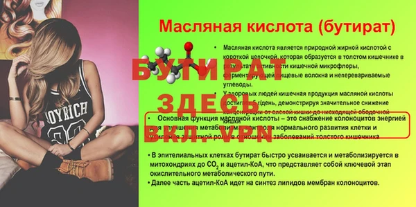 2c-b Белоозёрский
