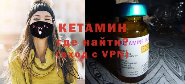 кокаин VHQ Беломорск