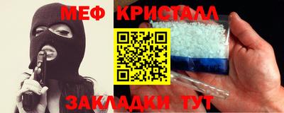 амфетамин Можга