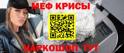 стафф Можайск