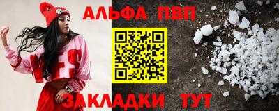 амфетамин Можга