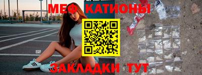 кокаин премиум Моздок