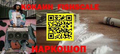кокаин премиум Моздок