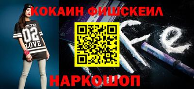 стафф Можайск