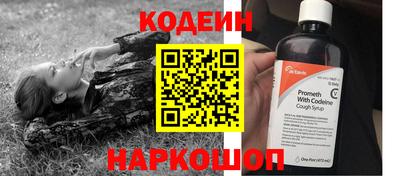 кокаин премиум Моздок