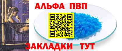 кокаин премиум Моздок