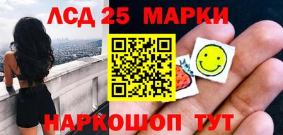 стафф Можайск
