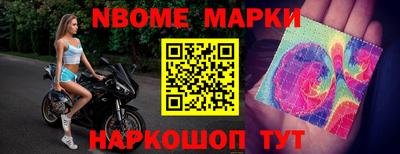 амфетамин Можга
