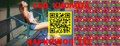 стафф Можайск