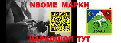 стафф Можайск