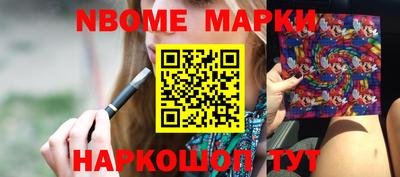 стафф Можайск