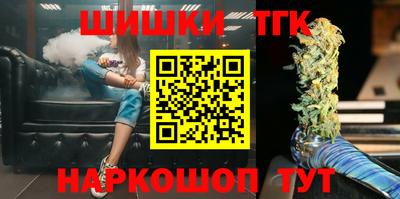 стафф Можайск