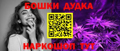 кокаин премиум Моздок