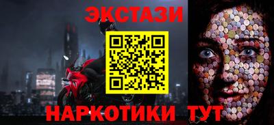 стафф Можайск