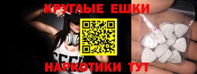 амфетамин Можга