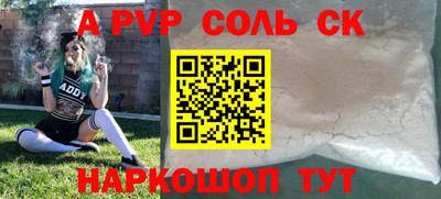 амфетамин Можга