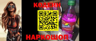 кокаин премиум Моздок