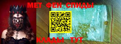 стафф Можайск