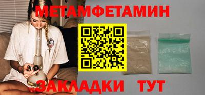 амфетамин Можга