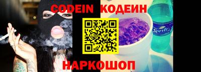 стафф Можайск