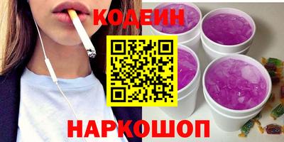 кокаин премиум Моздок