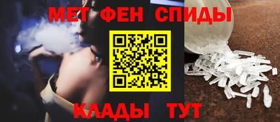 стафф Можайск